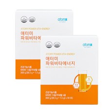 하루한포 마시는 비타민 파워비타에너지 애터미 2개 세트 찬물OK + 포켓물티슈 증정