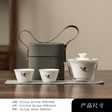 羊脂玉旅行茶具套裝，戶外便攜，會議活動紀念品，客戶伴手禮, 羊脂玉瓷旅行茶具-蘭花, 1個