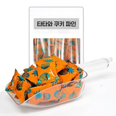 타타와 파인애플 쿠키 골라담기, 10g, 10개