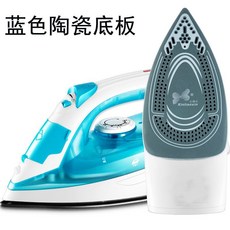 家用小型手持式蒸汽熨斗 藍色款, 【220v】藍色陶瓷電熨斗