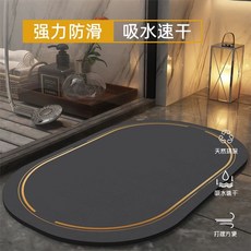 욕실 화장실 주방매트 베어브릭 미끄럼방지 발매트 도톰 사각 40x60 규조토 물흡수, 1개, F. 짙은 덩굴 청색 타원형