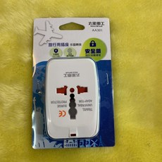 太星 AA301 多國轉換旅行用插座 萬用轉接頭 飛機轉接頭, 1個, 耳機一分二轉接頭