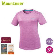 Mountneer 山林 女膠原蛋白圓領排汗衣