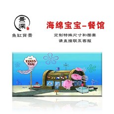 항 백린 수 수족관 배경 0x20m, 1개