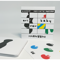 해누니 아기 초점책 art for baby
