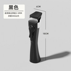 可拆卸鍋柄 雙重保險 適用鍋邊厚度2-5MM 承重5KG以内, 1個, 雙重保險把手—黑色