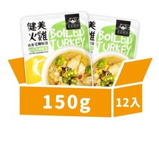 汪喵星球 90%鮮肉主食餐包 無膠 鮮肉 雞腿 牛肉 羊肉 犬用, 健美火雞餐, 150g, 12個