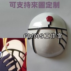 依比魯艾 COS道具面具 Cosplay道具面具 專業定制 可來圖定做, 1個, 面具價格1500元