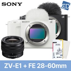 [소니정품] ZV-E1+FE 28-60mm F4-5.6 KIT+액정필름+포켓융/ED, 02 ZV-E1/FE 28-60mm KIT-화이트
