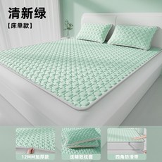 2025年新款夏季冰絲乳膠涼席三件式床笠款可機洗床墊, 頂配12mm厚【清新綠色】床單款·送6,150厘米×200厘米