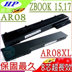 HP AR08 筆記型電腦電池 適用於 ZBook 15 17 G1 G2 系列