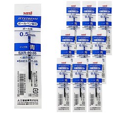 제트스트림 멀티 전용 리필심 SXR-80 0.5mm, 블루, 10개