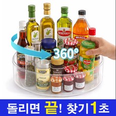 그린카멜 쓰러짐없는 회전 양념통 정리 트레이 대형, 1개, 투명