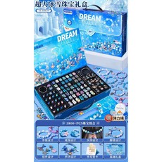 DREAM JEWELRY 兒童串珠DIY手工製作包, 超大冰雪珠寶禮盒3800psc, 1個