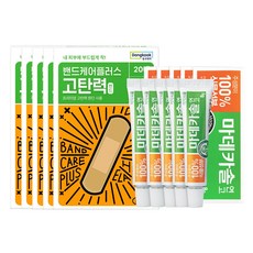 동국제약 마데카솔 8g + 밴드케어 탄력 밴드 20p 세트, 5개
