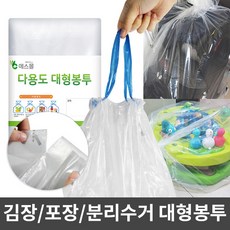 세원비닐 다용도 LDPE 봉투, 20매, 1개