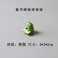 개구리 소품 고양이 미니어처 귀여운 휴식 오브제 미니 장식, 커피 개구리와는 무관