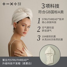 1米超長乾髮帽 升級加長空氣層吸水速乾髮帽家用包頭巾浴帽