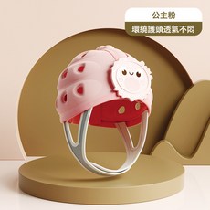 寶寶嬰兒爬行護頭兒童頭盔保護套學步防摔嬰幼兒護頭防撞帽子, 1個, 公主粉:如圖