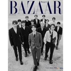 韓國雜誌 BAZAAR KOREA 2021年1月號 SEVENTEEN 封面, 1個, A TYPE 黑白, 黑白