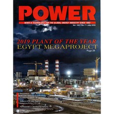 Power USA 2019년 7월호 (미국 파워 전력 시스템 및 에너지 산업 뉴스 분석 정보잡지)