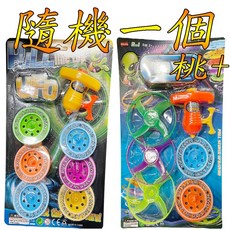 楨豐 戰鬥陀螺 旋轉飛碟 兒童玩具, 1個, 陀螺組(隨機一個)