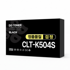 디디토너 CLT-K504S 호환, 1개, CLT-K504S 검정