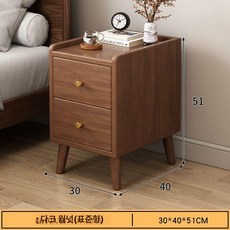 침대옆 협탁 서랍장 표준 틈새 침실 선반 테이블 원목, 조립형, 1개, 7.밀도판 더블 서랍 클래식 30x40x51cm 월넛