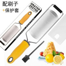 GRATER ZESTER 刨絲器 附刷子及保護套, 1個, 食品級不鏽鋼,普通款芝士檸檬刨絲器