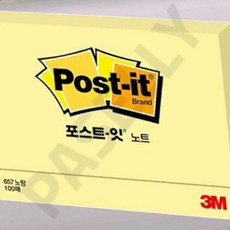 플래너 노랑 다용도