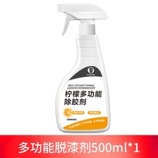 強力去汙清洗劑 汽車脫漆劑 自噴漆 飛漆 除膠劑 油漆清洗劑, 1個, 一瓶除膠脫漆劑