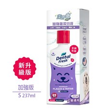 DENTAL FRESH 潔牙白 加強版寵物飲用水添加劑, 1個, 加強版S 237ml（新升級版）, 237ml
