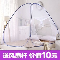 VBRS 三門立體蒙古包式蚊帳 防蚊透氣 四角鬆緊帶固定 5尺雙人 6尺加大, 加密藍色雙門有底【送風扇杆】,1.8m