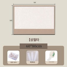 코르크 보드 대형 공지 사진 게시판 알림판 콜크 교회 거치대, 기본 보드판 프레임 재질