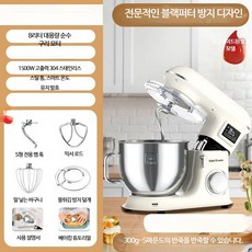 소형 가정용 반죽 믹서 전자동 반죽기 다기능 발효기 발효 빵 제빵 업소용 소형 대형 정온 발효기 온도조절 습도조절 베이커리 제과제빵 발효기 반죽숙성 효모발효 스테인리스 실내사용, 8L 스마트 발효 1.5kg