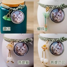 慕晨 相片祈福繩 寵物骨灰罐裝飾, 1個, 森語如意綠,無吊墜