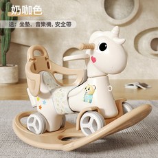 天馬兒童搖搖馬兒童木馬玩具寶寶溜溜車多功能二合一可轉向小搖椅, 新-天馬(奶咖色)帶靠背+餐盤+(全包坐墊)