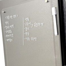 모니터메모보드 메모판 아크릴 투명 자석 메모 보드판 대형, 본상품
