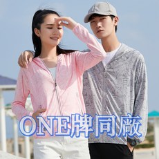 防曬外套女 抗UV外套 涼感外套 冰絲外套 男生防曬外套 防曬衣 夏天外套 夏季外套 釣魚外套, 579男白色,3XL(體重女68-75男85-95公斤