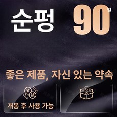 휴대용 스팀 전기 다리미 신형 소형 가정용 옷 다림질기, [90일 체험] 3년 교환 무수리, 기본 모델명/품번