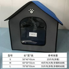 길고양이 야외 하우스 보온 실외 방한 고양이집 방수, 1개, O. 스파이어 그레이 블루