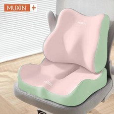 坐墊尾椎減壓久坐坐墊尾骨疼痛墊骶骨護尾椎骨術後保護骨折專用墊, 【舒享系列*雙護套裝】【粉綠拼接】