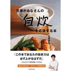간편 일본 요리 가정식 일식 메뉴 요리책 레시피북 원서