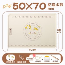 XFH-家用卡通型抗菌揉麪墊多功能型加厚硅膠加大碼不粘揉麪墊和麪墊 YHL9, 防溢水款50*70CM+切面刀+擀麵杖, 1個