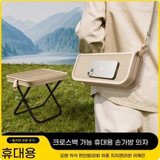 에반스 휴대용 접이식 의자 지하철 무좌석 필수템, 레드 핸드백 의자 [단층 PE원단], 1개