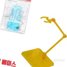 글샵 피규어용 C형 액션베이스 투명노랑 미니어처지지대