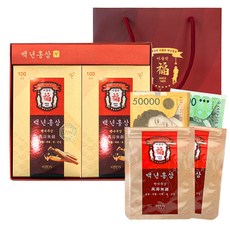 伊夫林反轉零用錢盒100年紅參20便士套組（紅參盒1便士+紅參盒2便士+零用錢信封拉鍊袋20便士+購物袋大號）, 紅參存錢罐