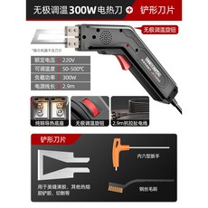 열선 커터기 와이어 폼보드 스치로폼 엘림 우드락, 10 CT 무극온도조절 300W 전기칼 삽형날