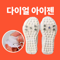 도시형 운동화 경량 다이얼 아이젠, 화이트