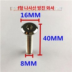 오디오 장식장 랙 서랍장 거치대 콘솔 앰프 안방, 모델 F 봉 포함 충격 흡수 패드 1개, 기본 색상